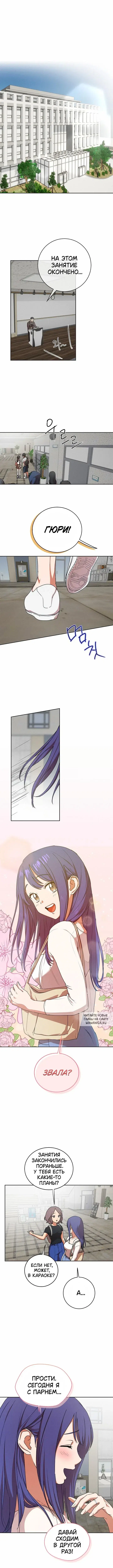 Page 6.000