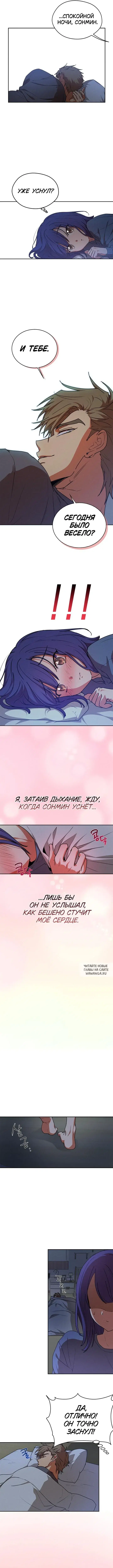 Page 7.000