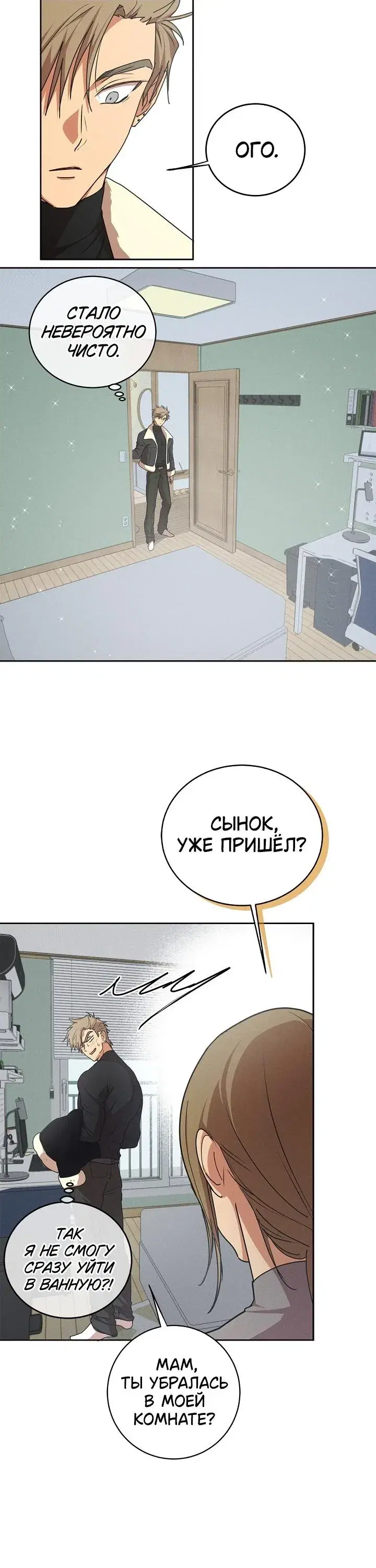 Page 7.001