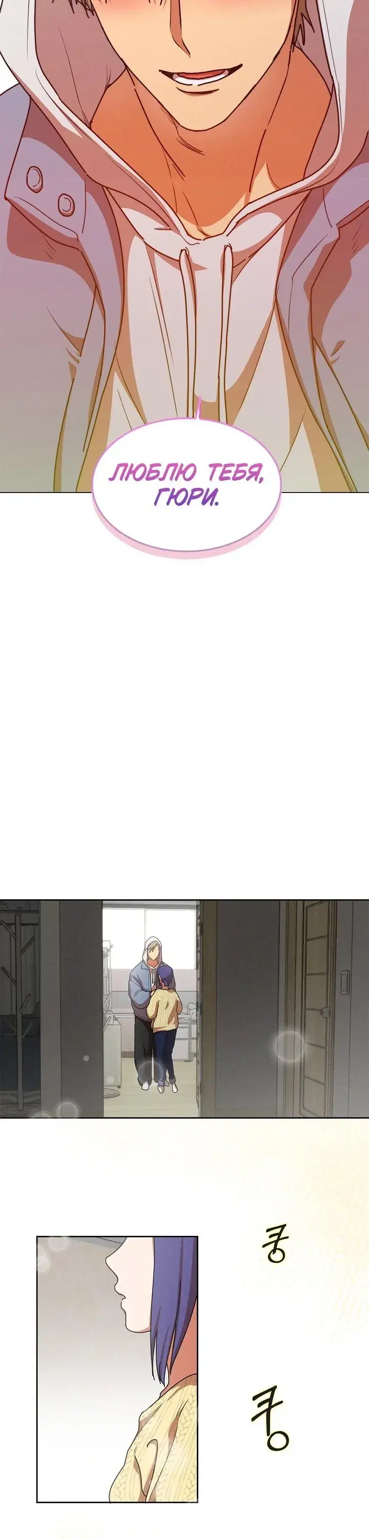 Page 7.001