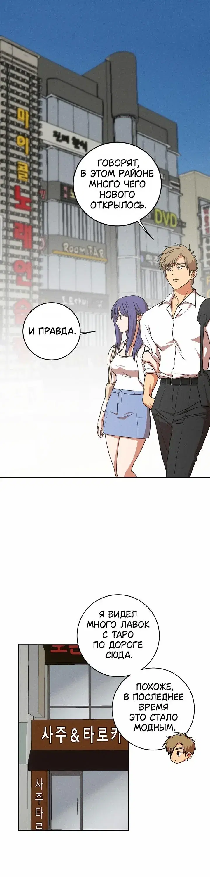 Page 7.001