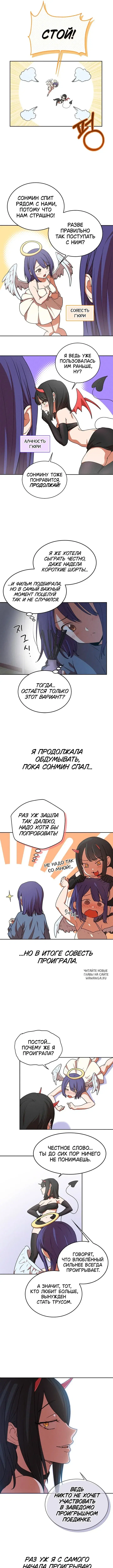 Page 8.000
