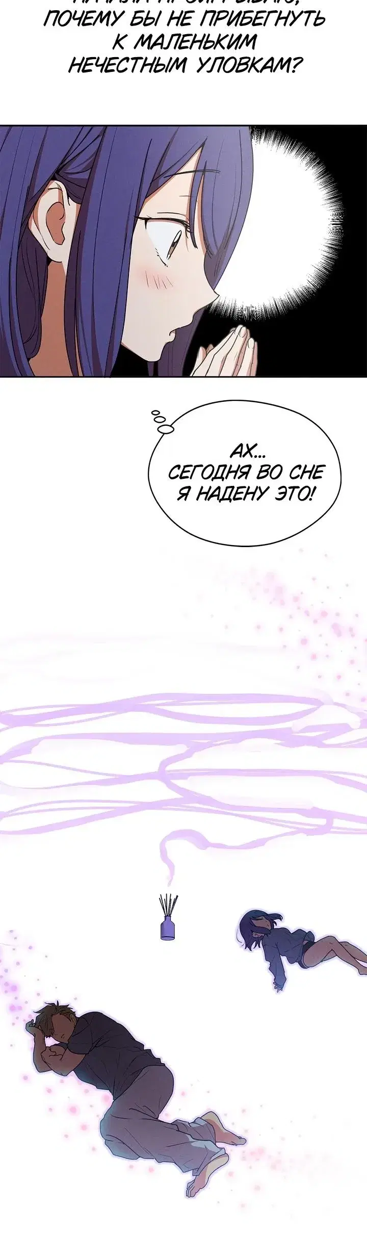 Page 8.001