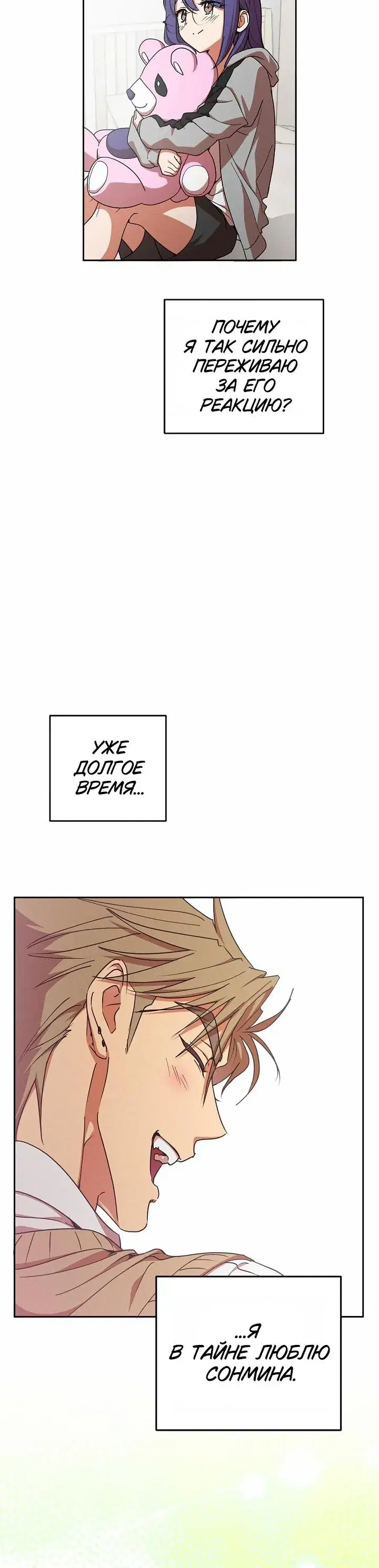Page 8.001
