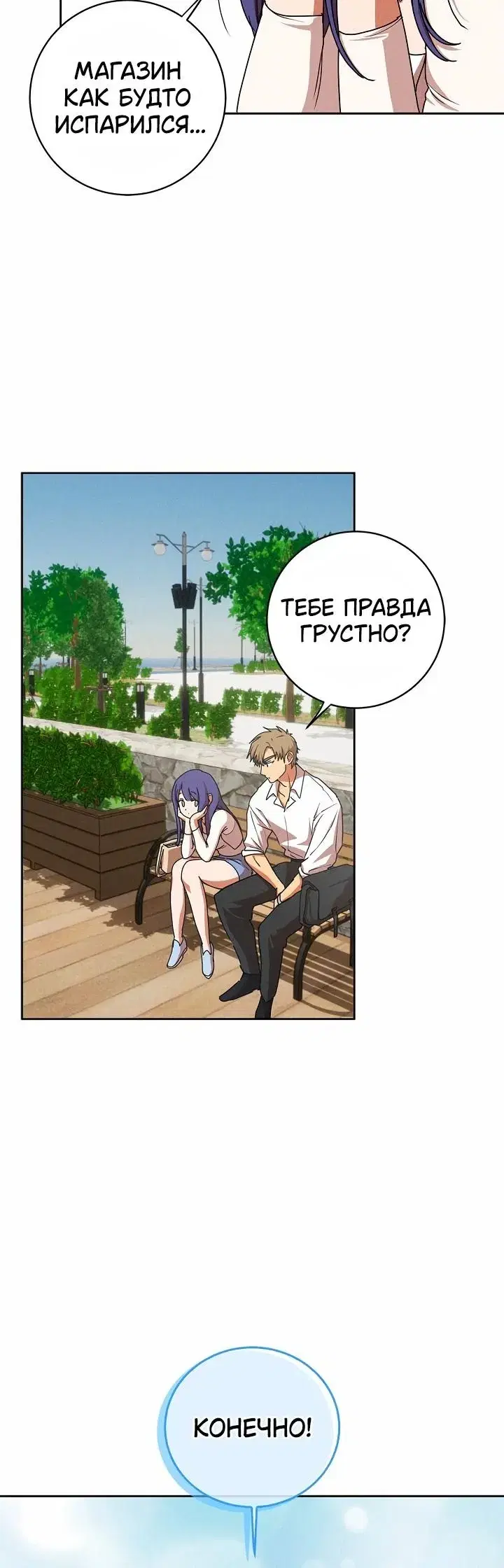 Page 8.001