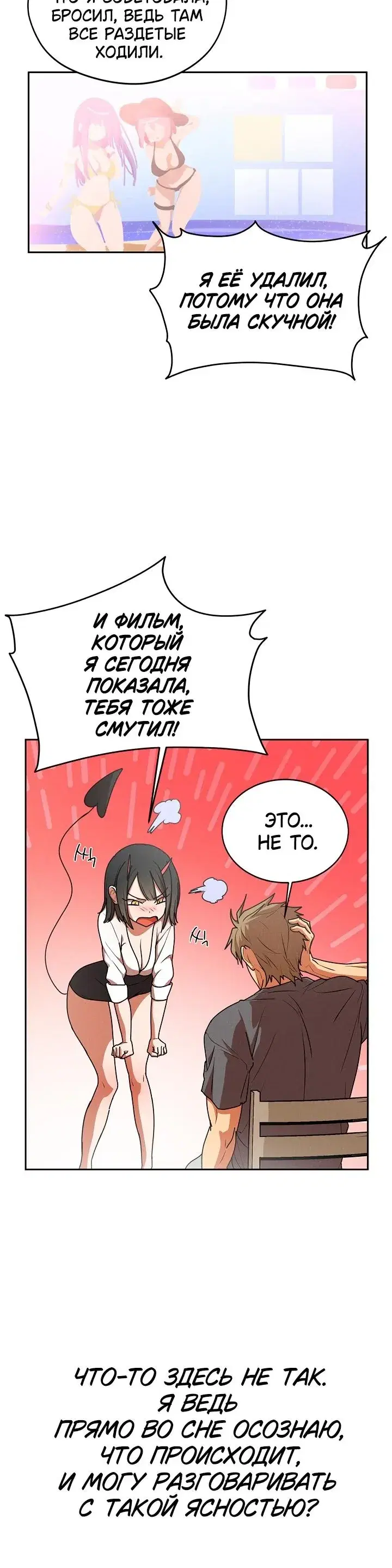 Page 9.001