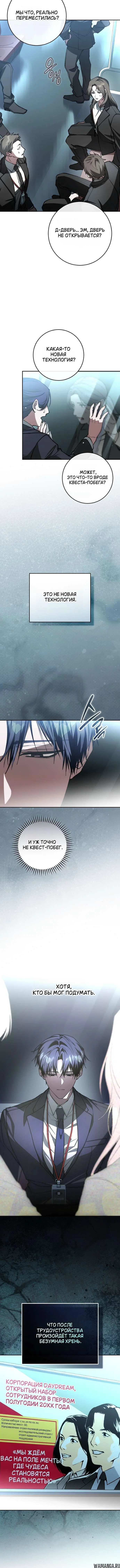 Page 4.001