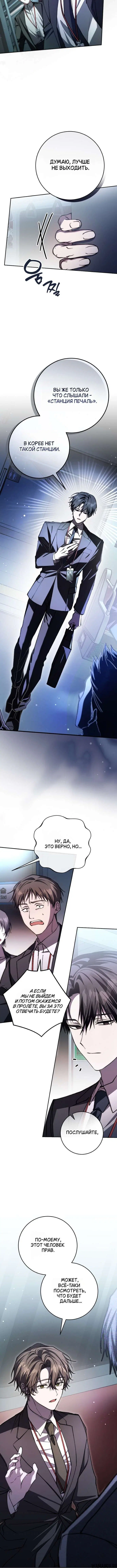Page 7.001