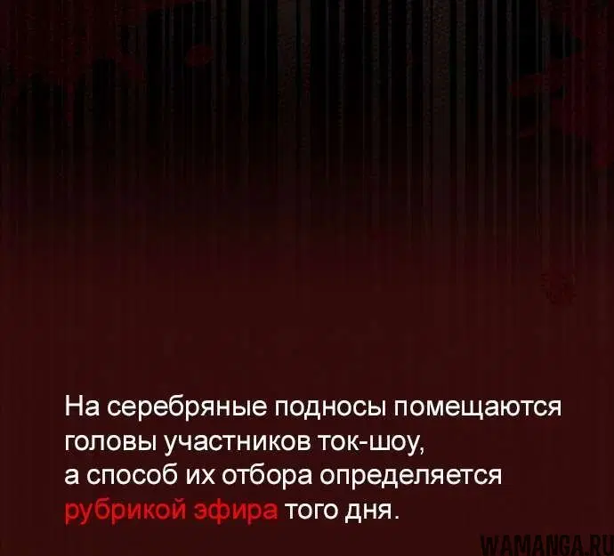 «Оказывается, даже попав в страшилку, всё равно нужно ходить на работу», глава 14, страница 8.002000000