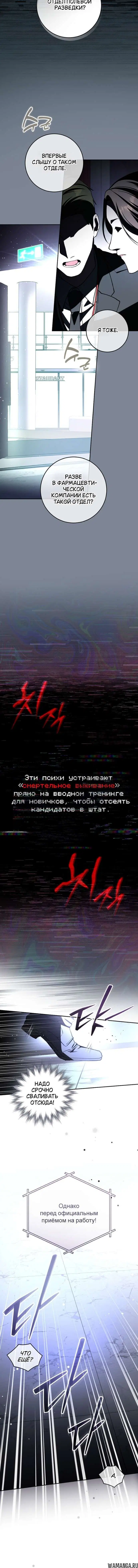 Page 2.001