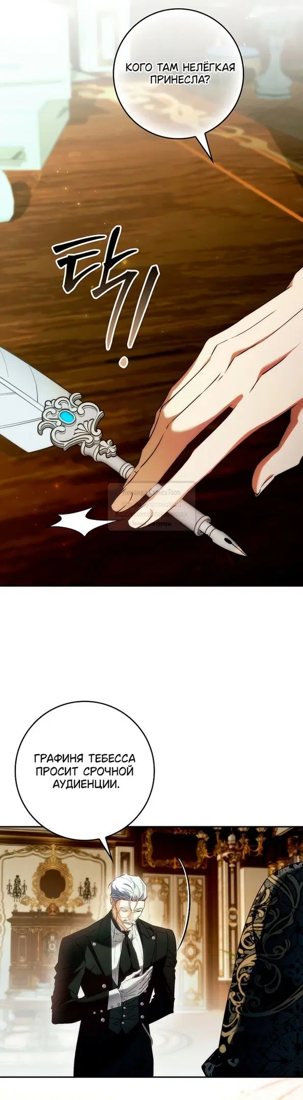 Page 15.000
