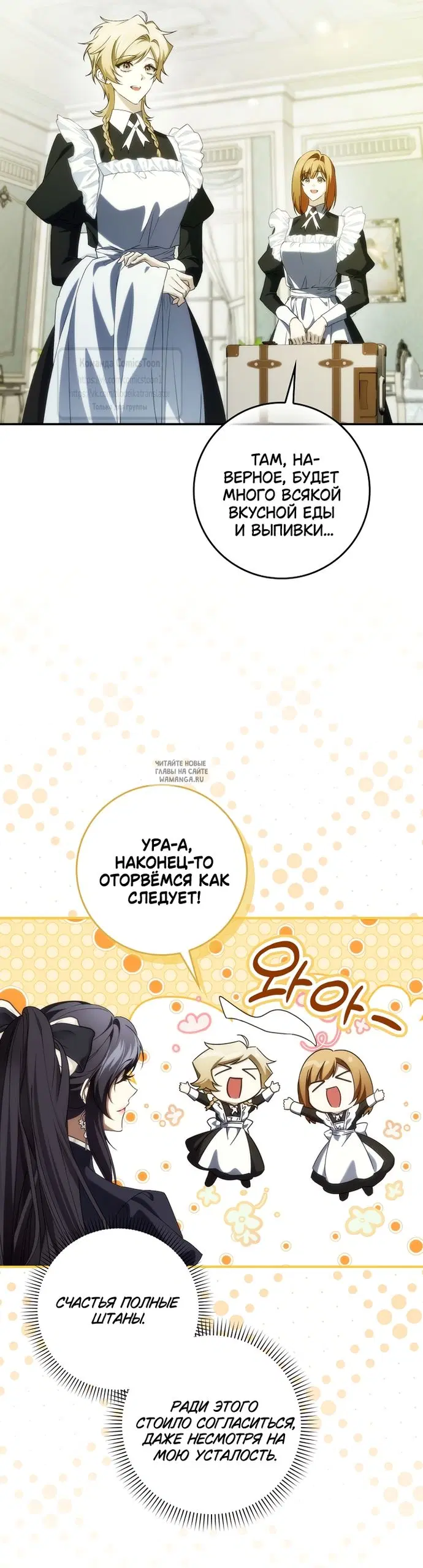 Page 17.000