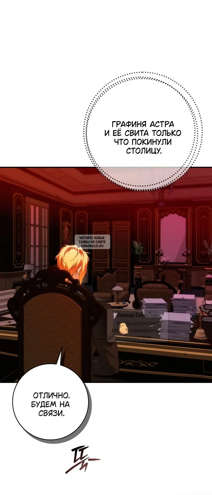 Page 18.000