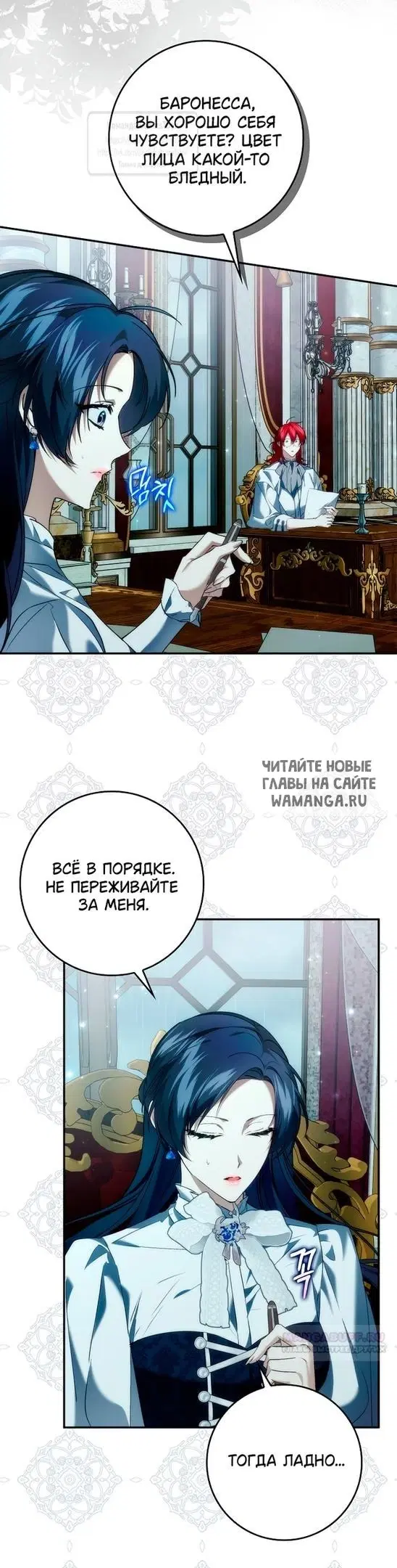 Page 19.000