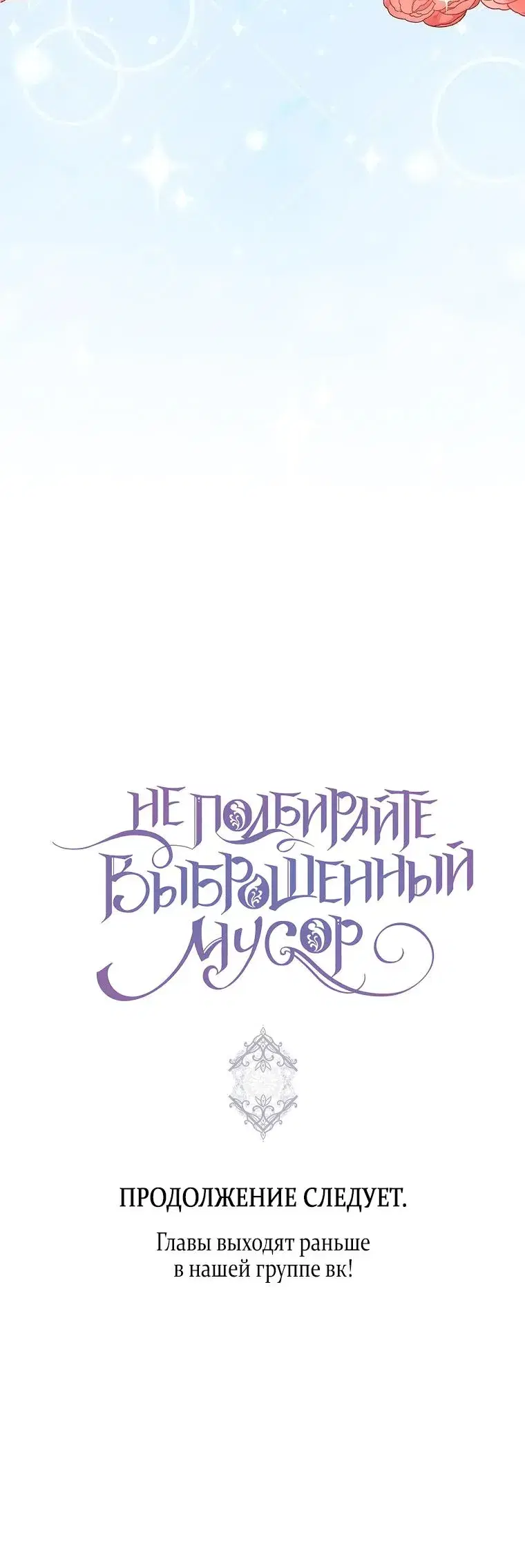 Page 10.001