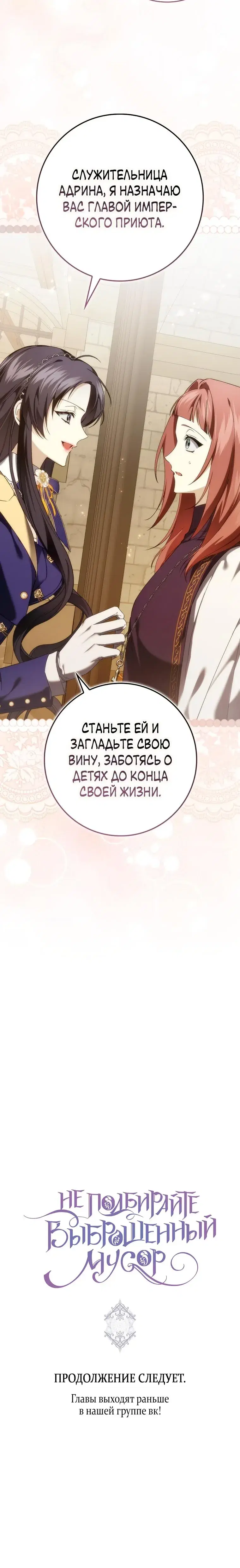 Page 10.001