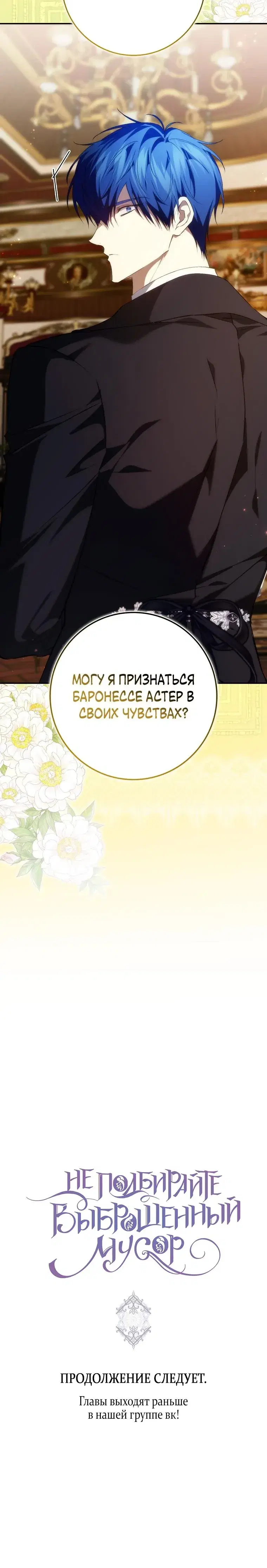 Page 10.001