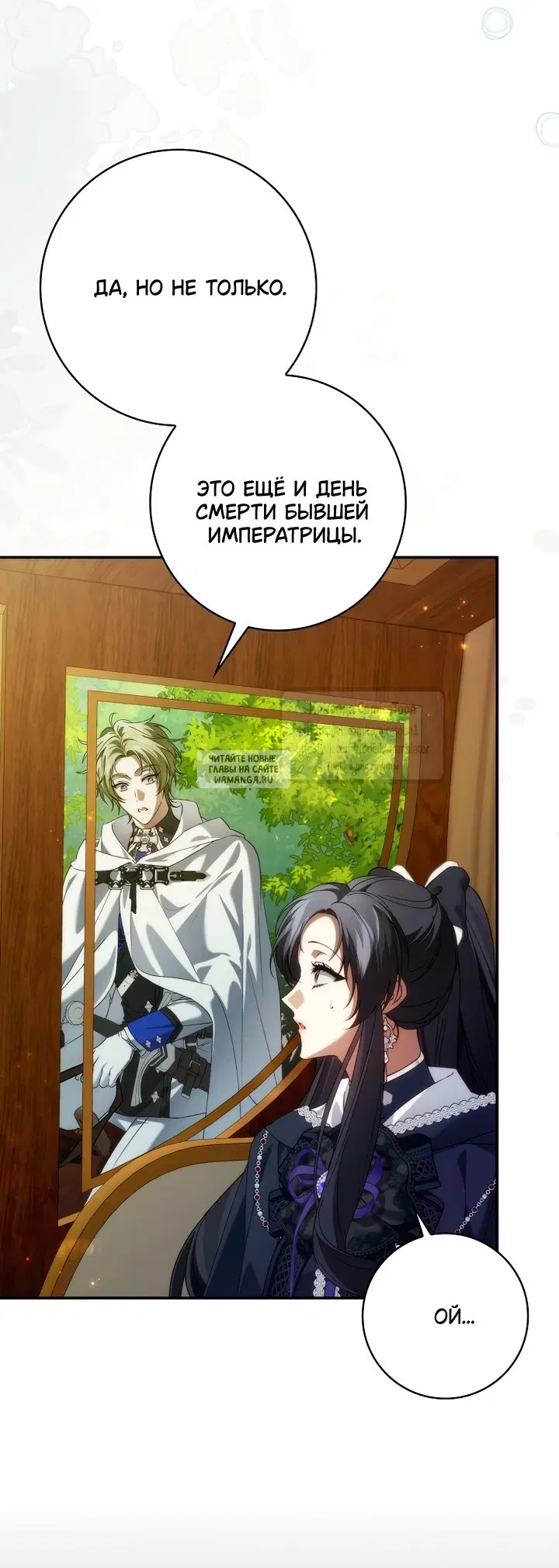 Page 24.000