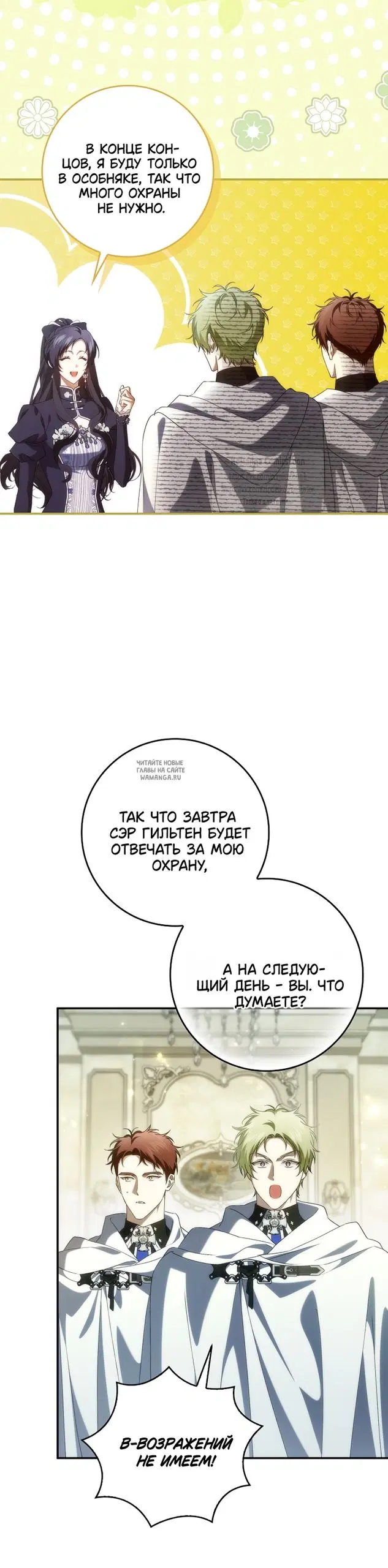 Page 25.000
