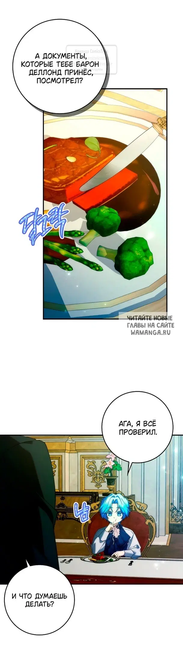 Page 26.000