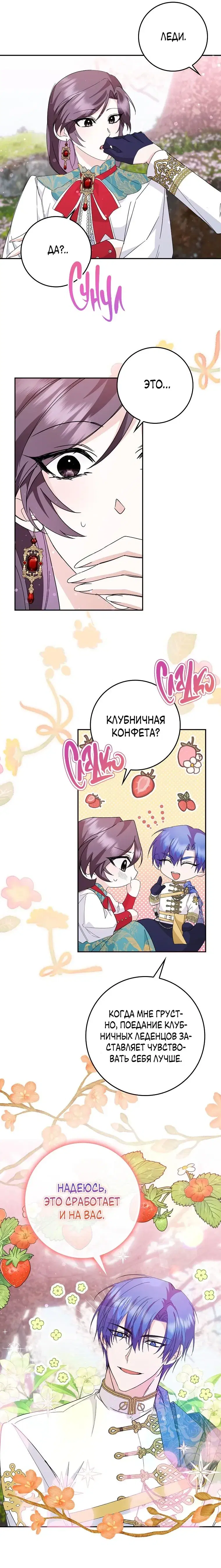Page 2.001
