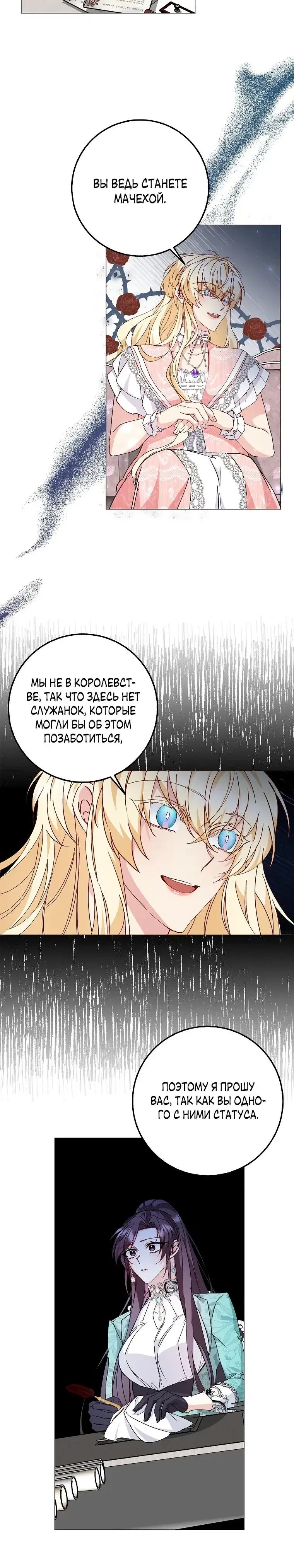 Page 2.001