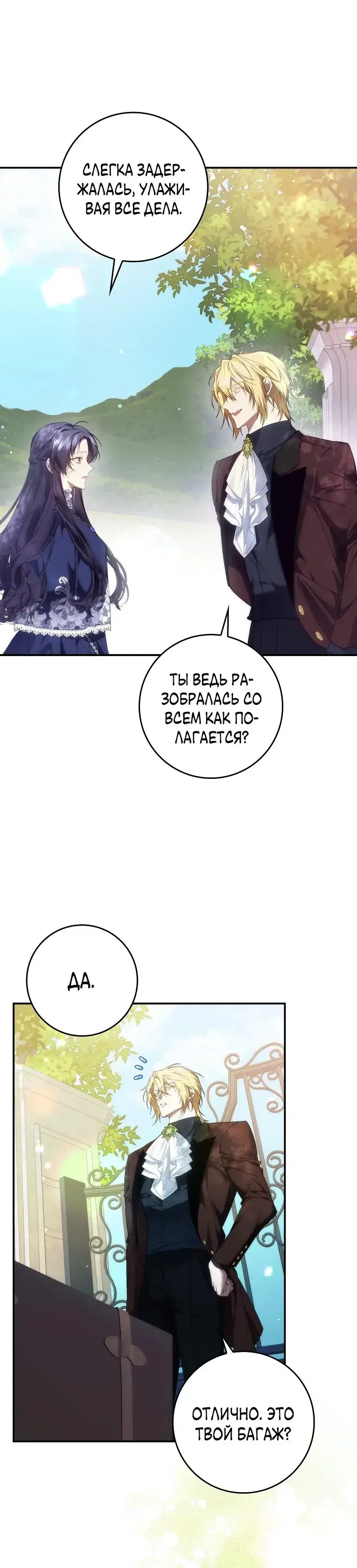 Page 2.001