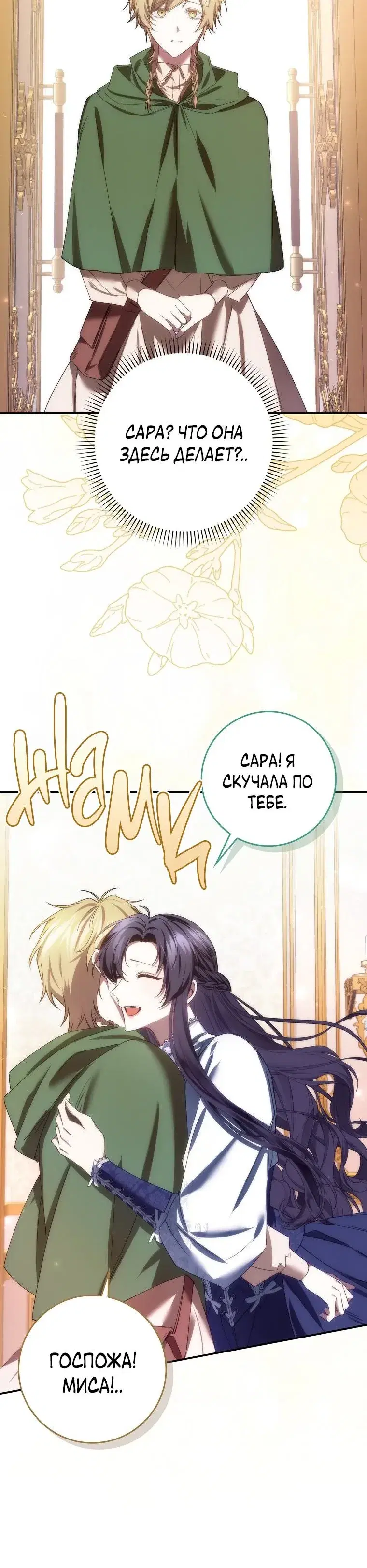 Page 2.001