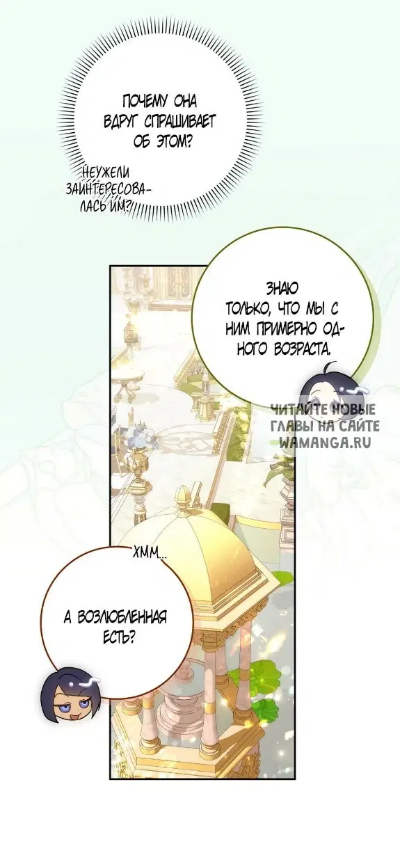 Page 38.000