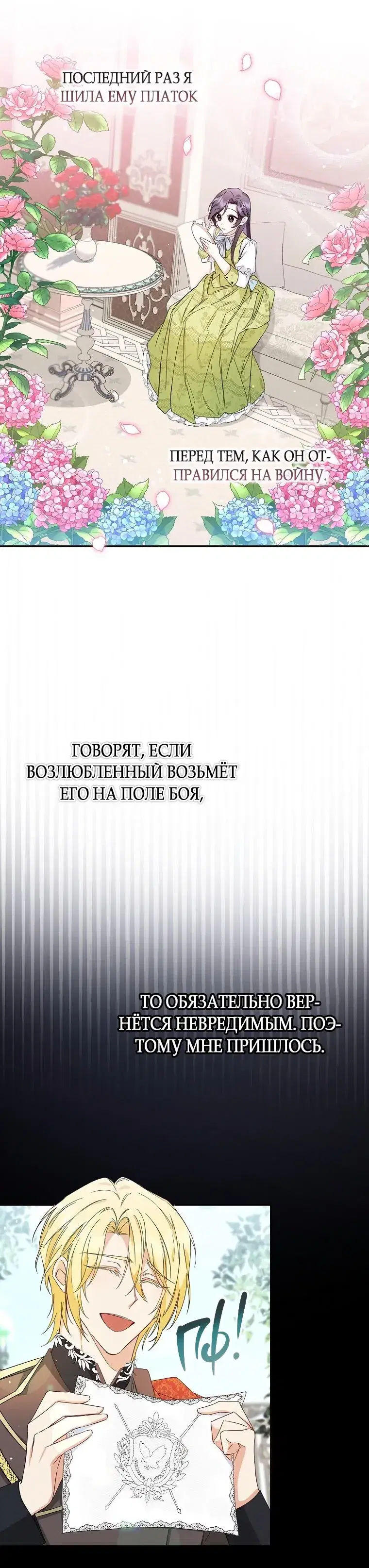 Page 3.001