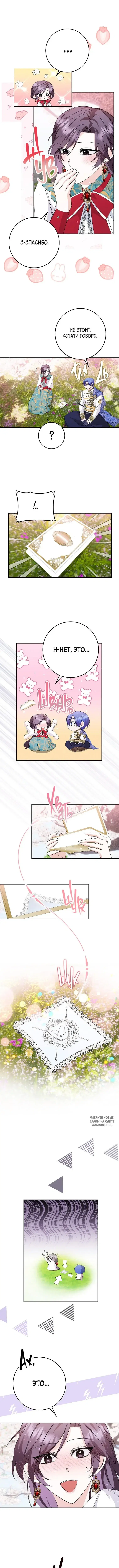Page 3.000