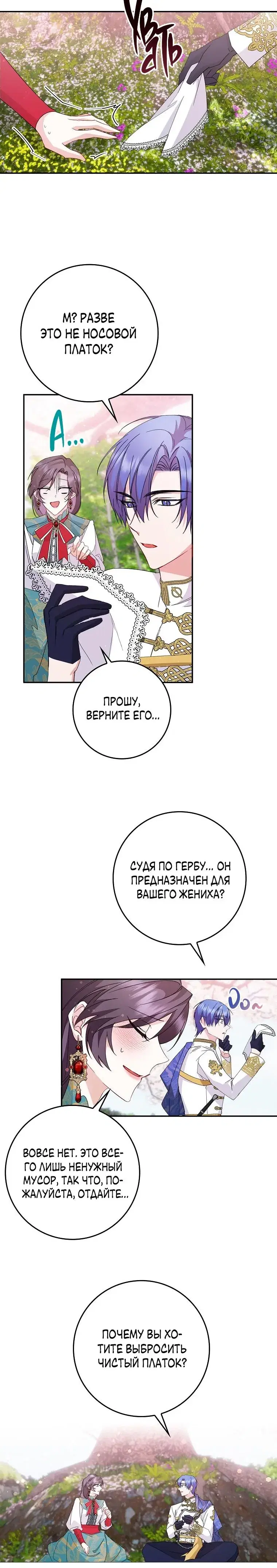Page 3.001