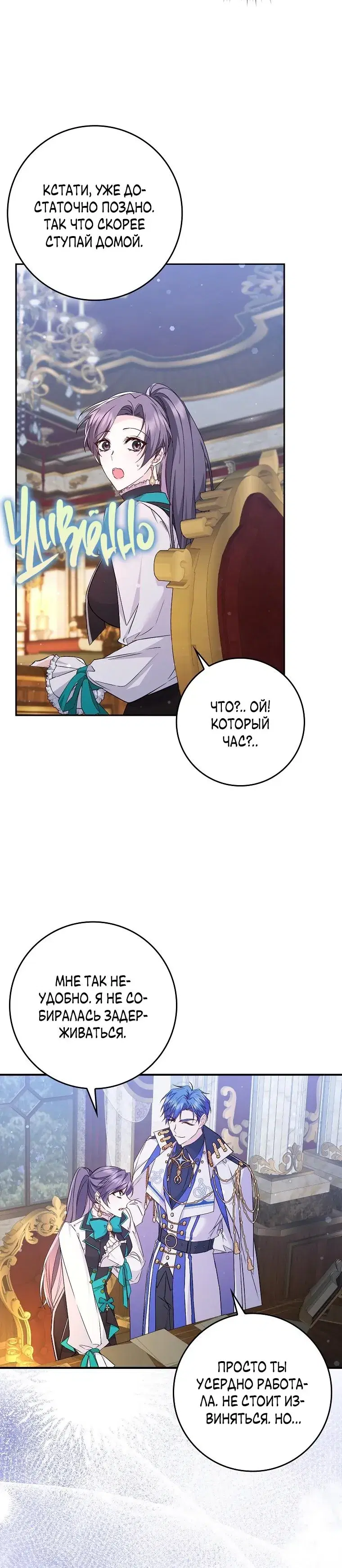 Page 3.001