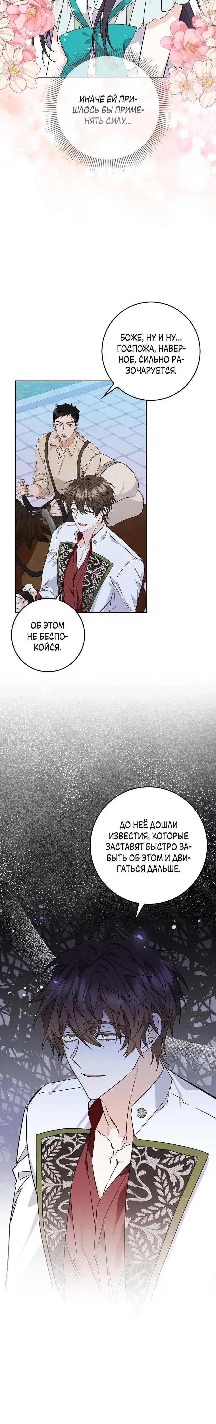 Page 3.001
