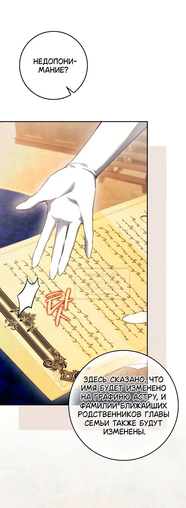 Page 33.000