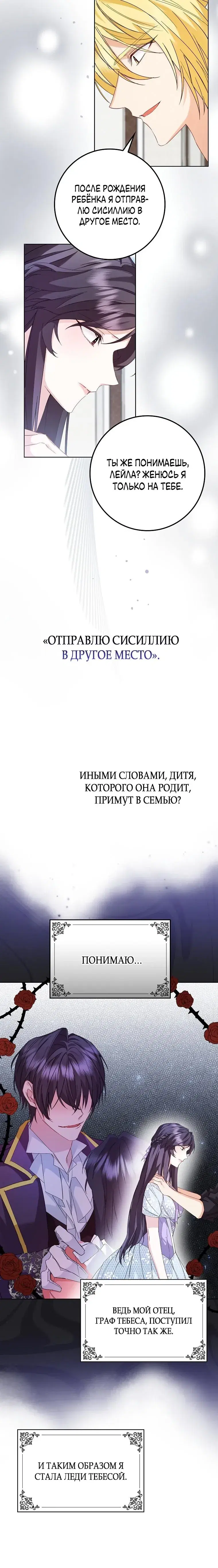 Page 4.001