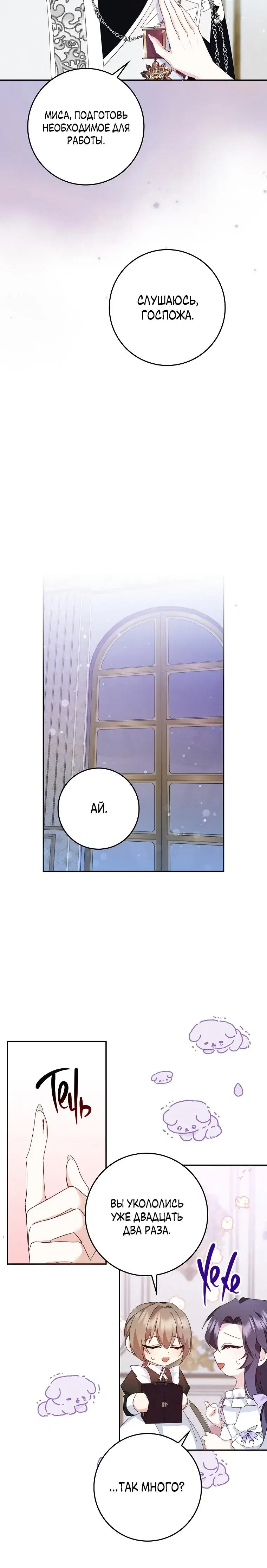 Page 4.001