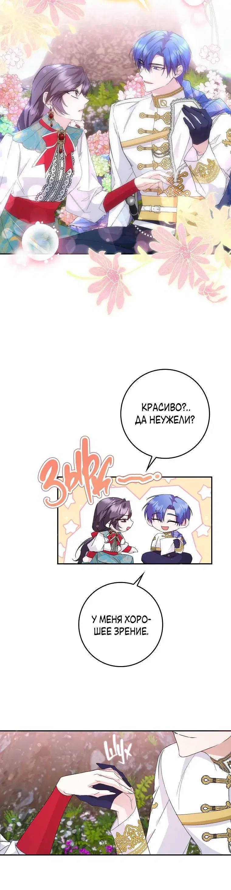 Page 4.001