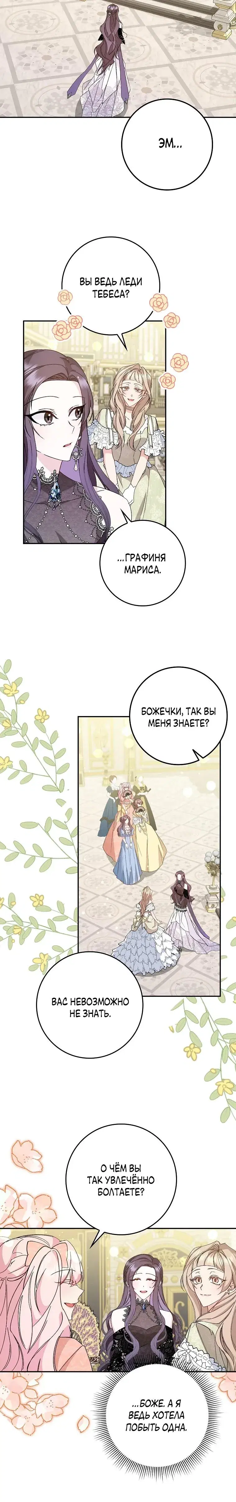 Page 4.001