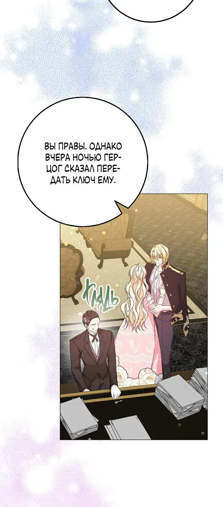 Page 4.001
