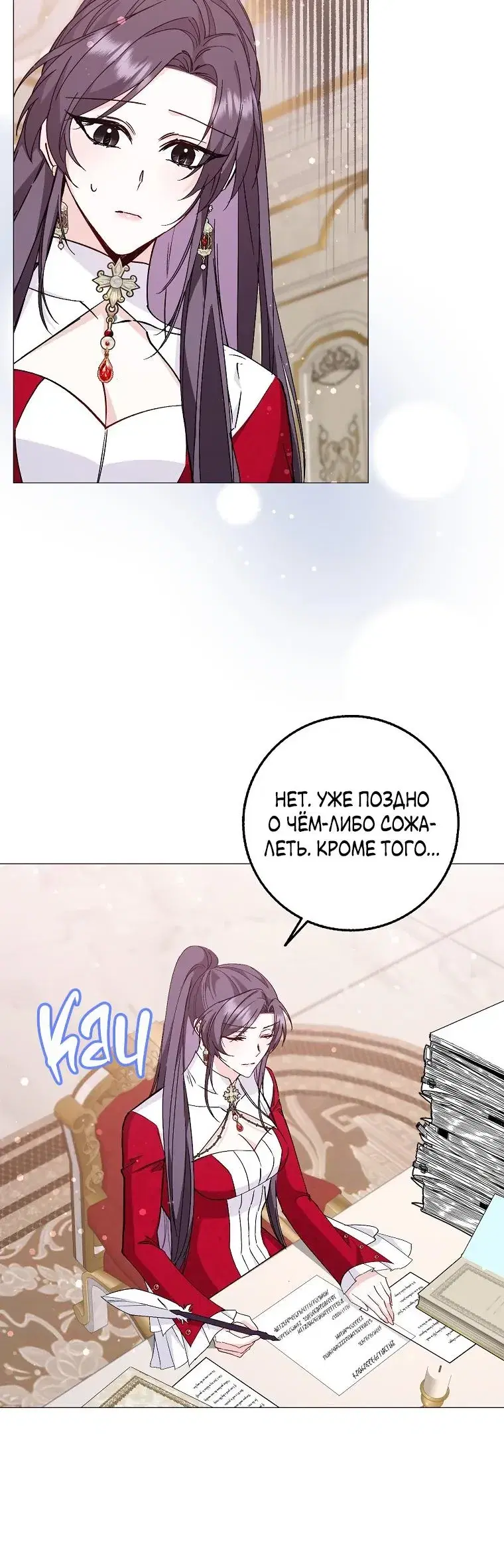 Page 4.001