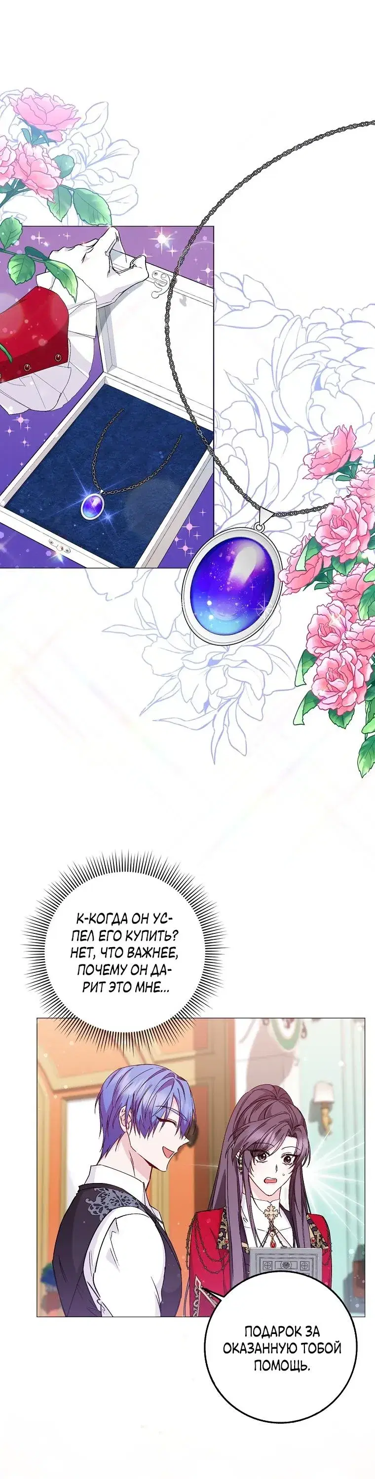 Page 4.001
