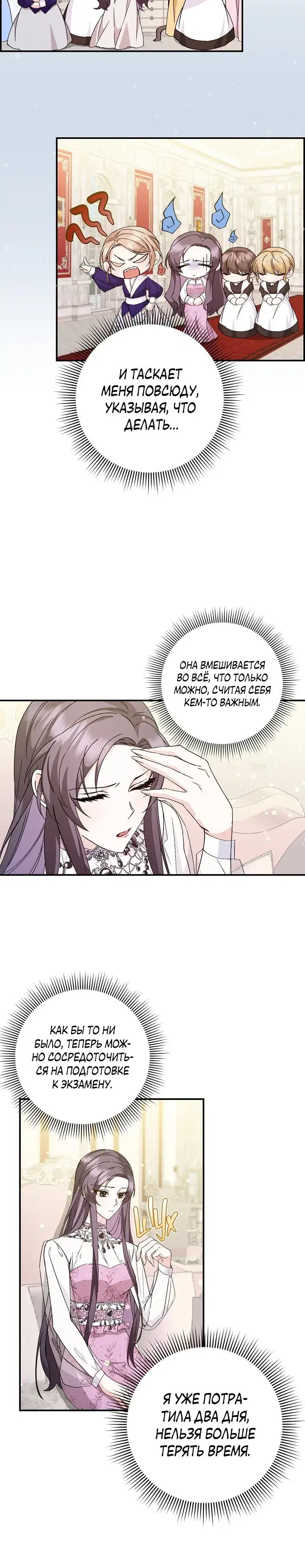 Page 4.001