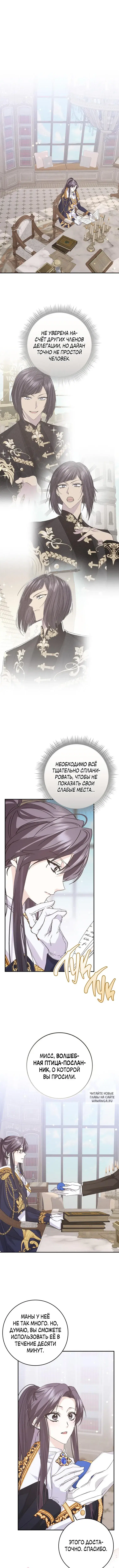 Page 4.000