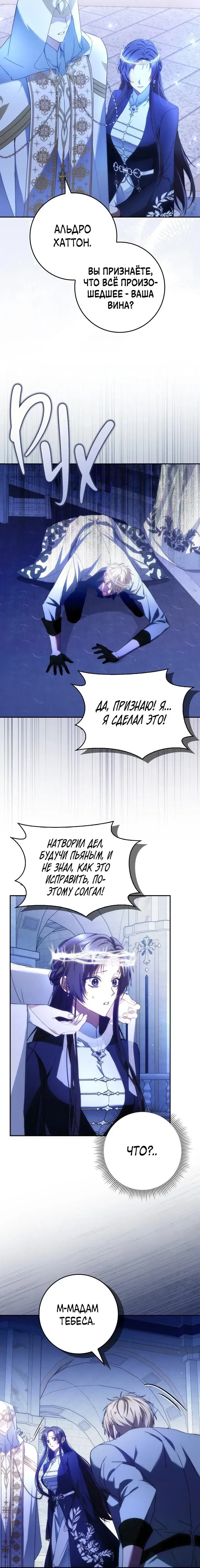 Page 4.001