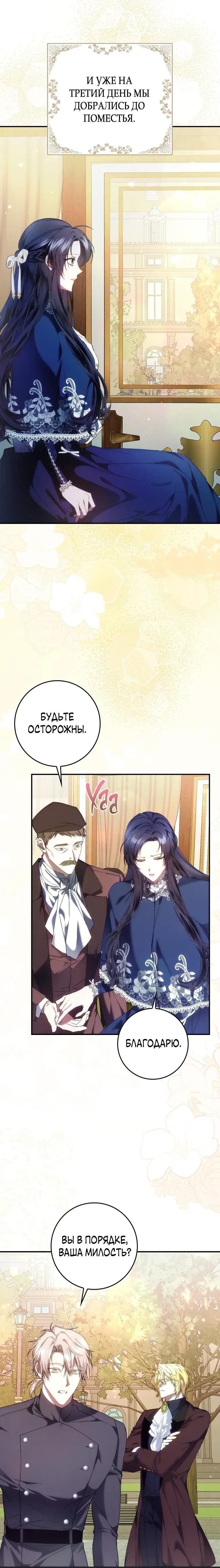 Page 4.001