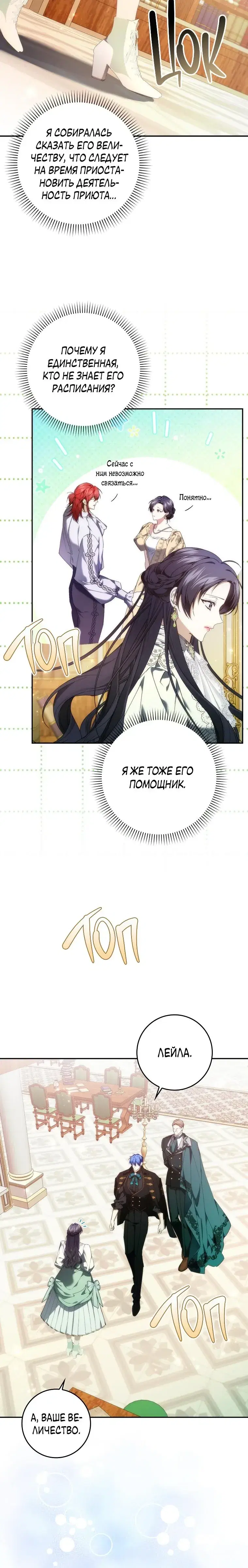 Page 4.001