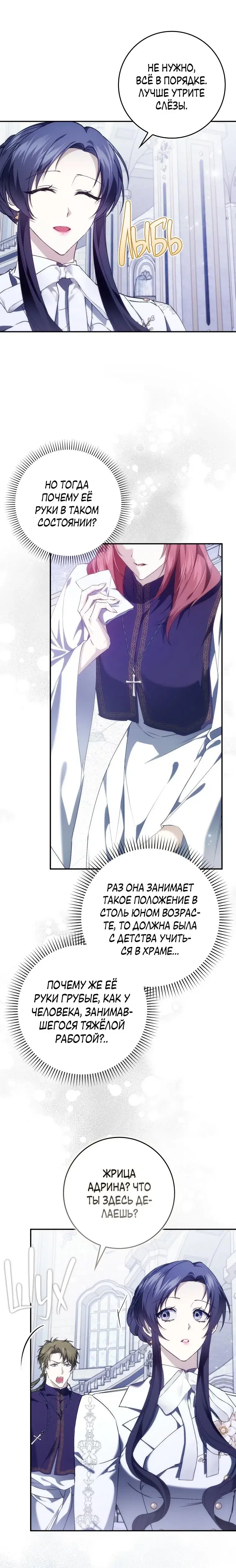 Page 4.001