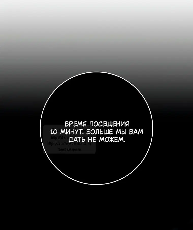 Page 54.000