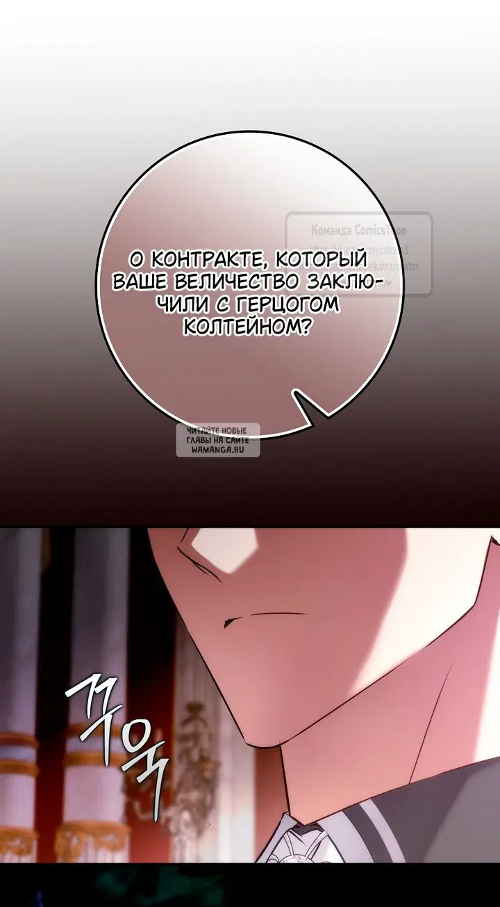 Page 54.000